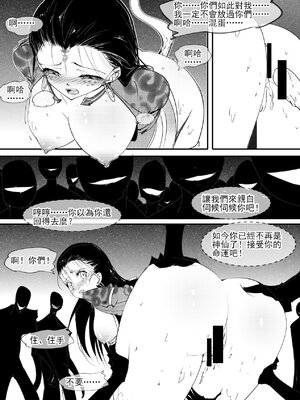 亢金星君tk_32