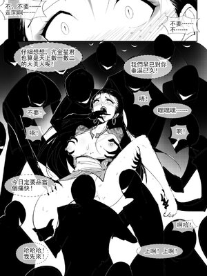 亢金星君tk_33