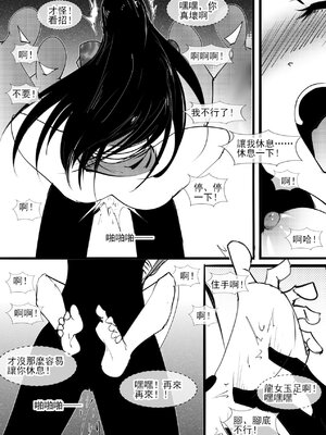 亢金星君tk_37