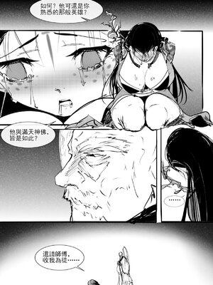 亢金星君tk_40