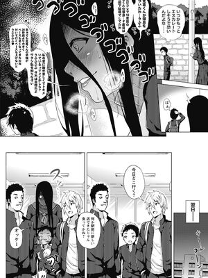 [ヨッコラ] らぶむち! [DL版]_046