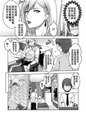[XTER] My Sister...3+extras [中国翻訳] [無修正]_32