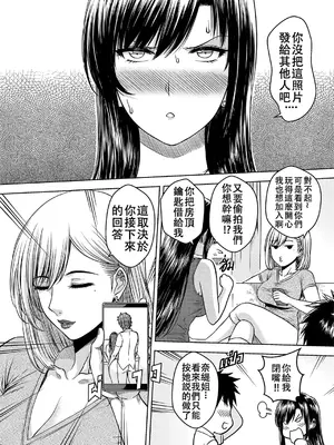 [XTER] My Sister...3+extras [中国翻訳] [無修正]_71