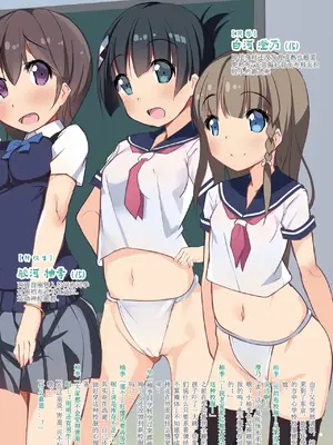 [くろわさび (くろず)] フンドシWalker [孤独的蛇个人汉化] [DL版]_11