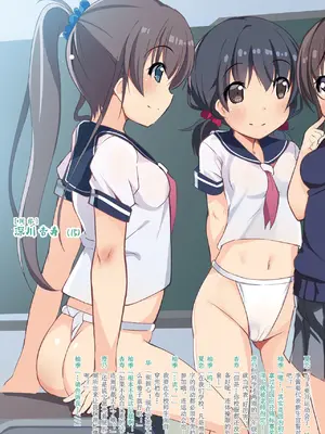 [くろわさび (くろず)] フンドシWalker [孤独的蛇个人汉化] [DL版]_12