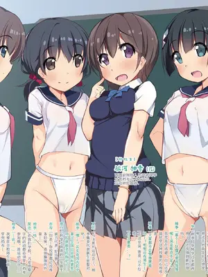 [くろわさび (くろず)] フンドシWalker [孤独的蛇个人汉化] [DL版]_13