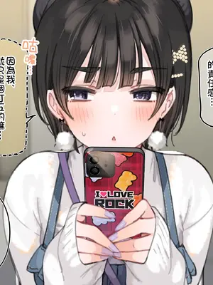 [満開開花] アンバサダープログラム第五回『新型タッチ決済の宣伝業務』 [無修正] [PepeRabi個人漢化]_06