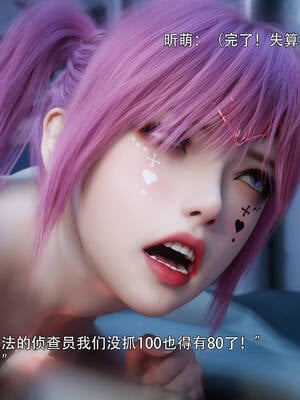 [ryota tanaka] 逆轉IF-昕萌篇_003