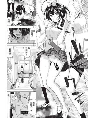 COMIC BAVEL 2021年12月号 [中国翻訳] [無修正] [DL版]_160