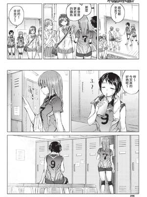 COMIC BAVEL 2021年12月号 [中国翻訳] [無修正] [DL版]_258