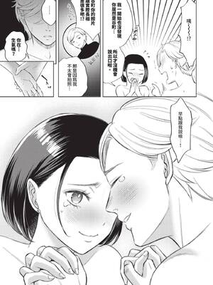COMIC BAVEL 2025年5月号 [中国翻訳] [無修正] [DL版]_195