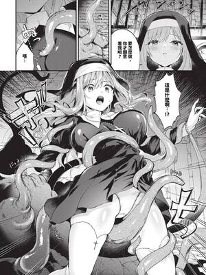 COMIC BAVEL 2025年5月号 [中国翻訳] [無修正] [DL版]_484