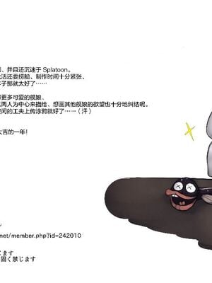 [もなかうどん (モニカノ)] 鹵獲秘書艦 尋問調書+合集 (艦隊これくしょん -艦これ-)[中国翻訳][無修正]_062