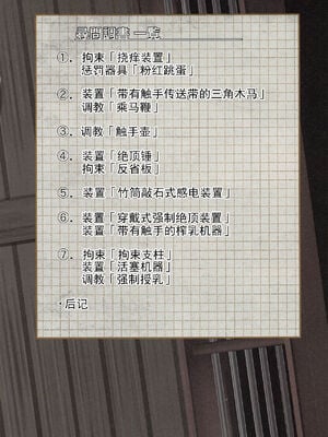 [もなかうどん (モニカノ)] 鹵獲秘書艦 尋問調書+合集 (艦隊これくしょん -艦これ-)[中国翻訳][無修正]_164