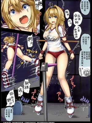 [もなかうどん (モニカノ)] 鹵獲秘書艦 尋問調書+合集 (艦隊これくしょん -艦これ-)[中国翻訳][無修正]_190