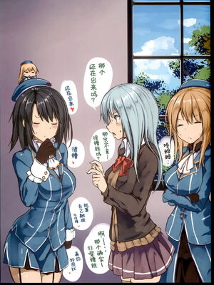 [もなかうどん (モニカノ)] 鹵獲秘書艦 尋問調書+合集 (艦隊これくしょん -艦これ-)[中国翻訳][無修正]_238