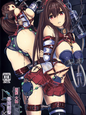 [もなかうどん (モニカノ)] 鹵獲秘書艦 尋問調書+合集 (艦隊これくしょん -艦これ-)[中国翻訳][無修正]_240
