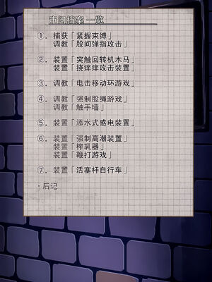 [もなかうどん (モニカノ)] 鹵獲秘書艦 尋問調書+合集 (艦隊これくしょん -艦これ-)[中国翻訳][無修正]_242