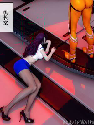 [ikuu] 晨曦戰隊Aurora 17_010
