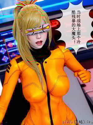 [ikuu] 晨曦戰隊Aurora 17_017