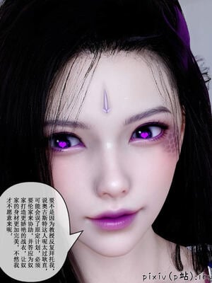 [ikuu] 晨曦戰隊Aurora 17_033