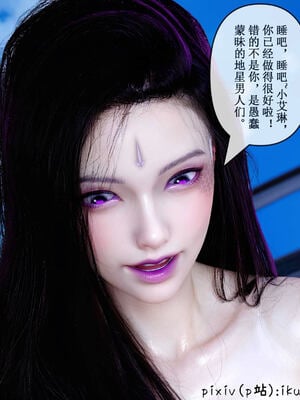 [ikuu] 晨曦戰隊Aurora 17_039