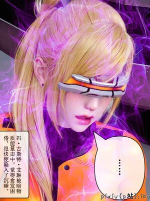 [ikuu] 晨曦戰隊Aurora 17_041