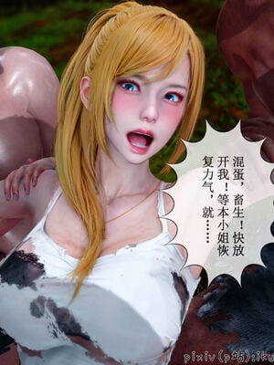 [ikuu] 晨曦戰隊Aurora 17_067