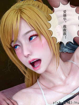 [ikuu] 晨曦戰隊Aurora 17_073