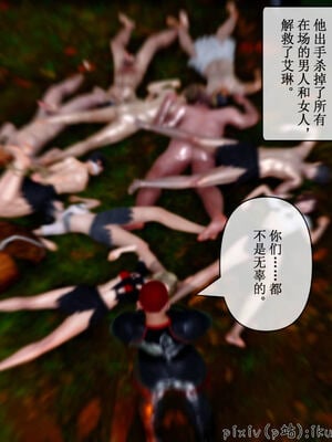 [ikuu] 晨曦戰隊Aurora 17_089