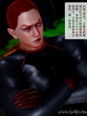 [ikuu] 晨曦戰隊Aurora 17_101