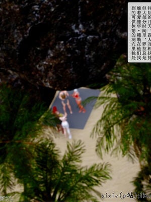 [ikuu] 晨曦戰隊Aurora 18_042