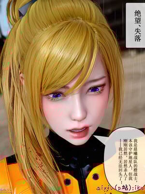 [ikuu] 晨曦戰隊Aurora 18_069