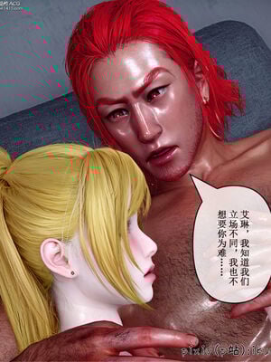 [ikuu] 晨曦戰隊Aurora 18_095