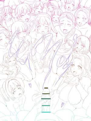 [よんばん] ショタガキ転生～スキルでヤリ放題‼+種付けミサ♡｜轉生成為正太小屁孩 [中国翻訳][疏碼][DL版]_097