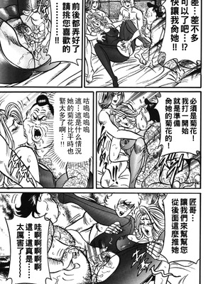 [エンジ]熟女丽子甘い蜜の诱惑[中国翻訳]_064