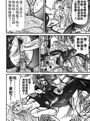 [エンジ]熟女丽子甘い蜜の诱惑[中国翻訳]_065