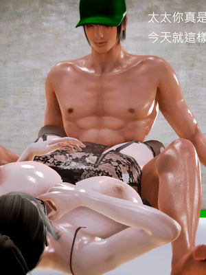 [Hasiao] 外送仔的美熟女豔遇 [中国語]_048_p47