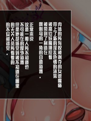 [月夜鴉 (将)] 退魔ノ隷刻 Vol.01~08 [中国翻訳]_0065