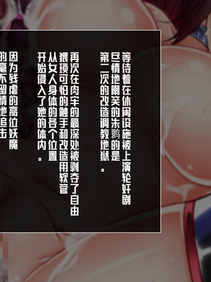 [月夜鴉 (将)] 退魔ノ隷刻 Vol.01~08 [中国翻訳]_0094