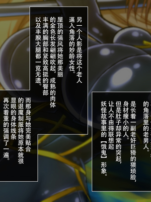 [月夜鴉 (将)] 退魔ノ隷刻 Vol.01~08 [中国翻訳]_0191