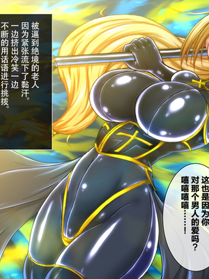 [月夜鴉 (将)] 退魔ノ隷刻 Vol.01~08 [中国翻訳]_0192