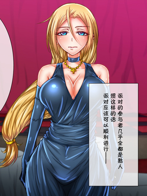 [月夜鴉 (将)] 退魔ノ隷刻 Vol.01~08 [中国翻訳]_0206