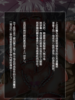 [月夜鴉 (将)] 退魔ノ隷刻 Vol.01~08 [中国翻訳]_0459