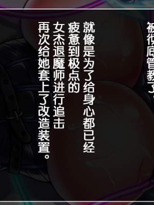 [月夜鴉 (将)] 退魔ノ隷刻 Vol.01~08 [中国翻訳]_0730