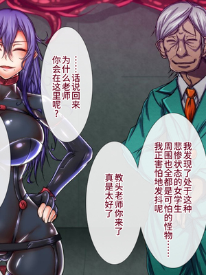 [月夜鴉 (将)] 退魔ノ隷刻 Vol.01~08 [中国翻訳]_0916