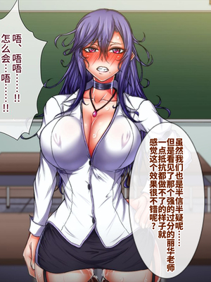[月夜鴉 (将)] 退魔ノ隷刻 Vol.01~08 [中国翻訳]_1010