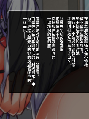 [月夜鴉 (将)] 退魔ノ隷刻 Vol.01~08 [中国翻訳]_1052