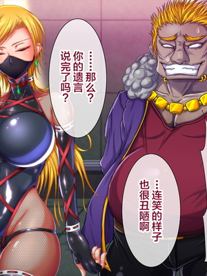 [月夜鴉 (将)] 退魔ノ隷刻 Vol.01~08 [中国翻訳]_1237