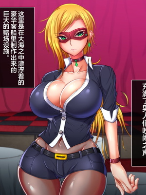 [月夜鴉 (将)] 退魔ノ隷刻 Vol.01~08 [中国翻訳]_1243